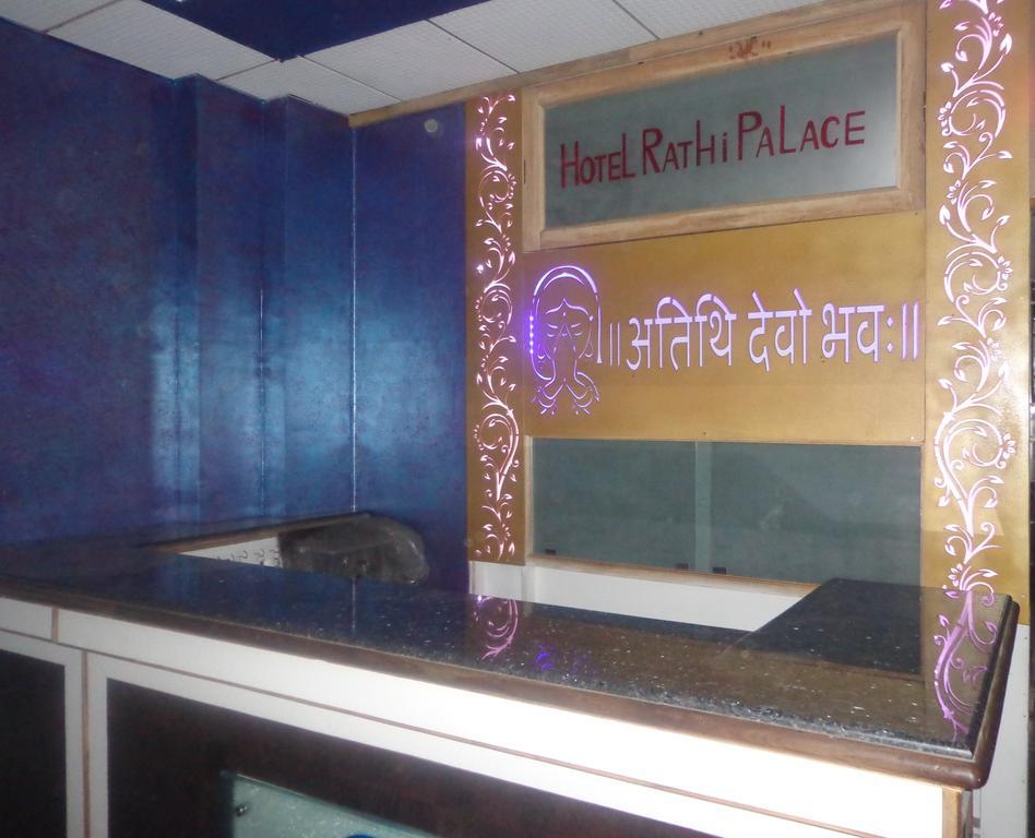 Oyo 15242 Hotel Rathi Palace Jaipur Eksteriør billede